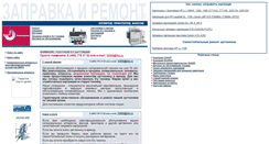 Desktop Screenshot of bestcopy.msk.ru