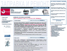 Tablet Screenshot of bestcopy.msk.ru
